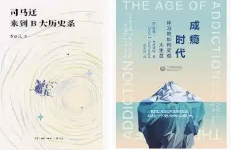 2025年每日新书，1-8月合集