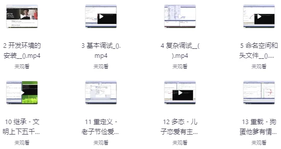 现代C++探险之旅：趣解C++入门到征服C++11、C++17、C++20