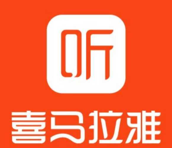 《喜马拉雅付费音频—知识提升类》合集【价值上千】
