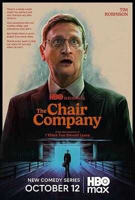 椅子公司 The Chair Company(2025)