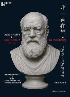 《我一直在想》