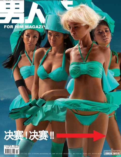 《男人装》2010-2024年群星合集收藏 1 《男人装》2010-2024年群星合集收藏 1