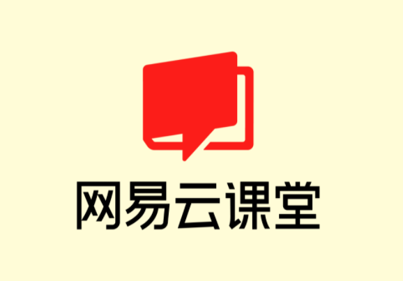 网易云精选付费课程-精品合集不容错过 1 网易云精选付费课程-精品合集不容错过 1