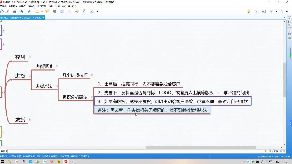 闲鱼最新虚拟项目,全流程讲解,瞬间爆单!