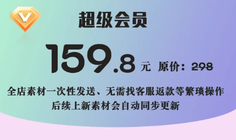 达芬奇全店素材合集(免费分享,速存)