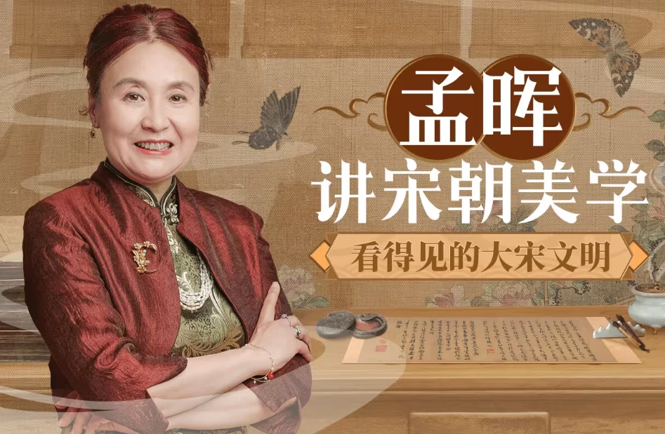 看得见的大宋文明