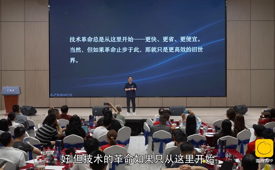 AI全局落地课,企业数字化转型与增长实战