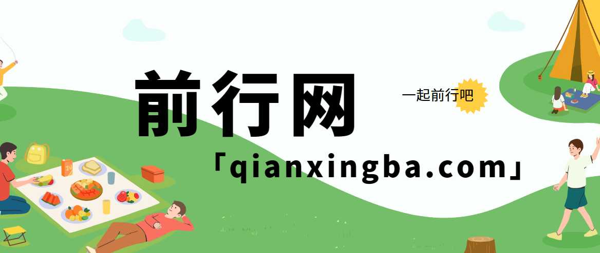 1小时精通Seedance 2(1).0视频创作,从入门到出片极速上手