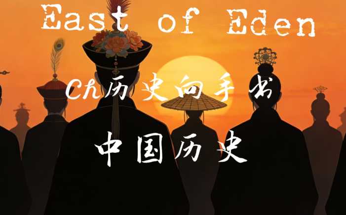 了解历史,就看这里,读客·这本史书真好看文库(共88册)