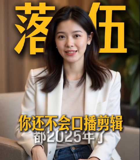 9.9元自费购买素材!81套最新剪映封面预设模版素材