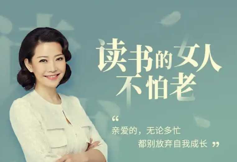 40部女神书单,读书的女人不怕老(完结)