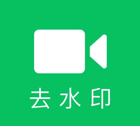 免费视频去水印擦除大师,无损画质一键搞定