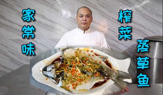 厨师长农国栋做菜教学视频合集