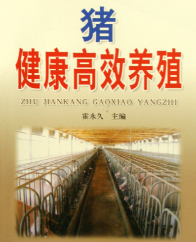 老牌种殖养殖书籍大全,覆盖全品类动植物养殖种植技术