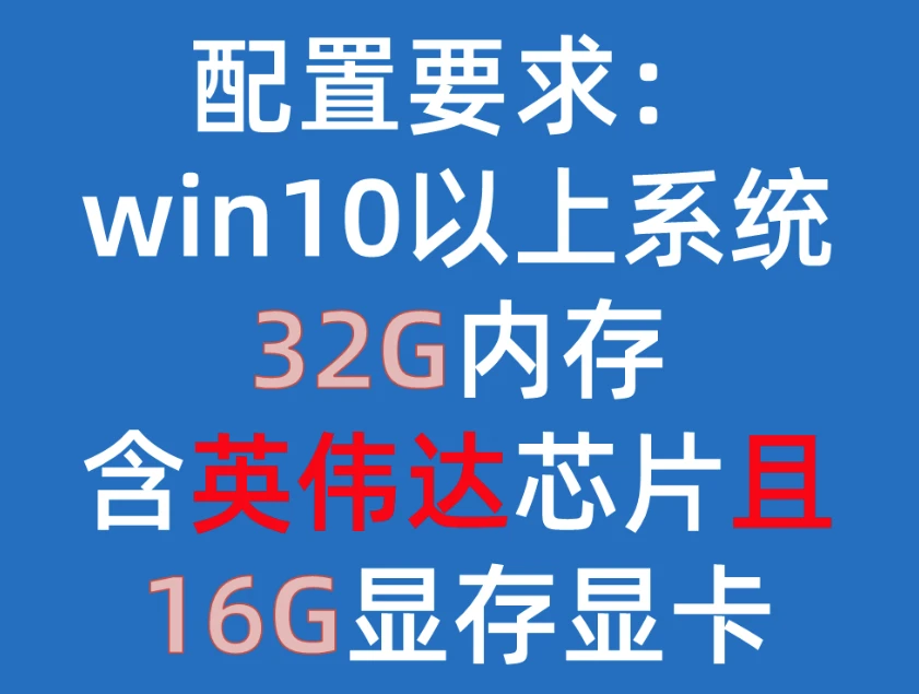AI文生图生视频软件 Wan FusionX 图片变跳舞动画Comfyui 一键部署(软件+课程)(1