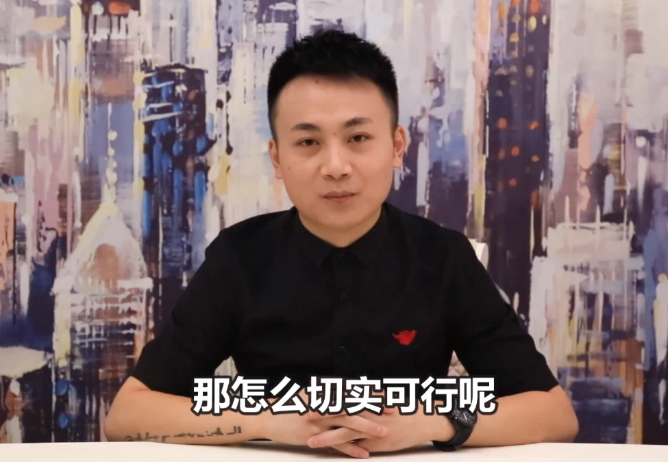 最强邀约攻略