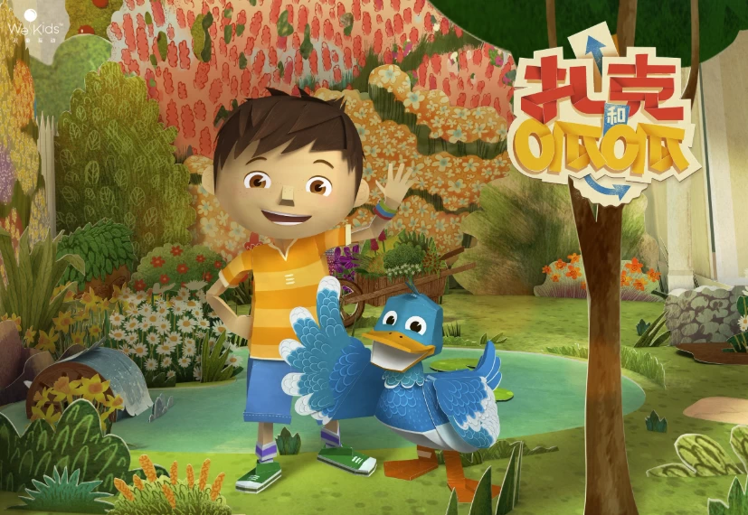 儿童趣味益智类折纸动画《扎克与夸克 Zack and Quack》