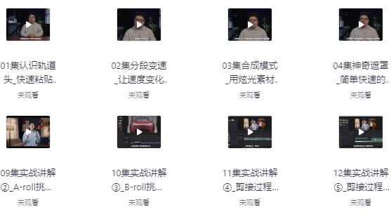从入门到放弃，史上最全达芬奇硬核教程带你入坑