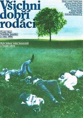 一切善良的市民们 Všichni dobří rodáci(1969) 1