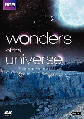 宇宙的奇迹 Wonders of the Universe(2011) 1