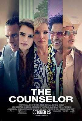 黑金杀机 The Counselor(2013) 1