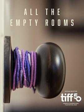 静室为证 All the Empty Rooms(2025) 1