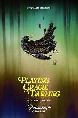 格蕾西的招魂游戏 Playing Gracie Darling(2025) 1