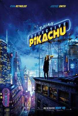 大侦探皮卡丘 Pokémon Detective Pikachu(2019) 1