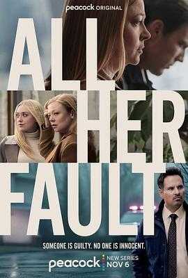 都是她的错 All Her Fault(2025) 1