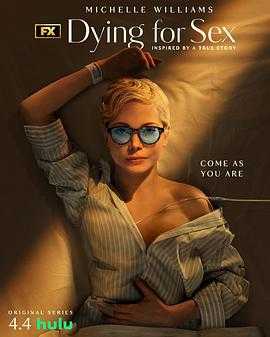 死前欲望清单 Dying for Sex(2025) 1 死前欲望清单 Dying for Sex(2025) 1