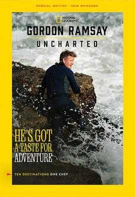 地狱厨神:异国寻味 第三季 Gordon Ramsay: Uncharted Season 3(2021) 1 地狱厨神:异国寻味 第三季 Gordon Ramsay: Uncharted Season 3(2021) 1