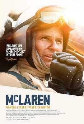 迈凯伦 McLaren(2017) 1 迈凯伦 McLaren(2017) 1