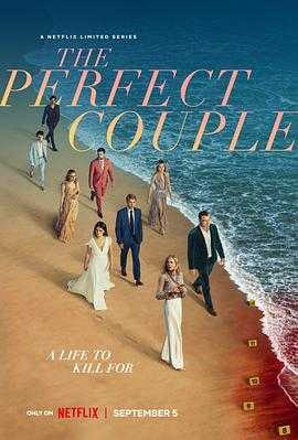 模范爱侣 第一季 The Perfect Couple Season 1(2024) 1
