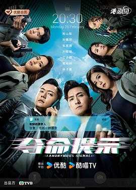 夺命提示 奪命提示(2025) 1 夺命提示 奪命提示(2025) 1