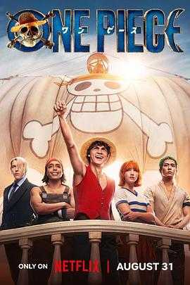 海贼王(真人版) 第一季 One Piece Season 1(2023) 1