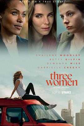 三个女人 Three Women(2023) 1 三个女人 Three Women(2023) 1