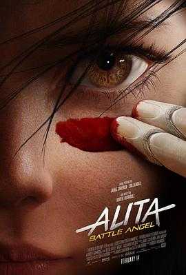 阿丽塔:战斗天使 Alita: Battle Angel(2019) 1 阿丽塔:战斗天使 Alita: Battle Angel(2019) 1