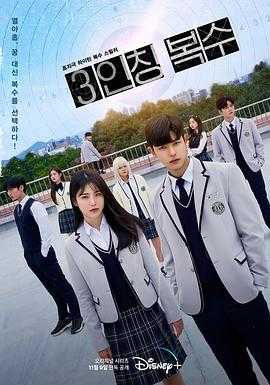 第三人称复仇 3인칭 복수(2022) 1 第三人称复仇 3인칭 복수(2022) 1