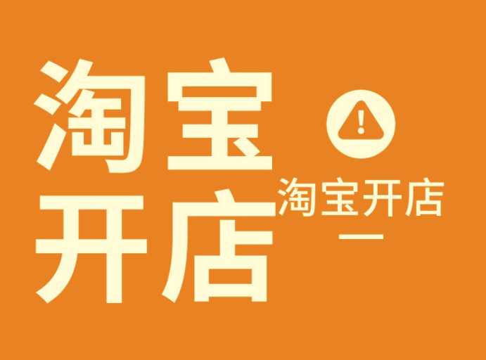 叮当会淘宝56期:无界货品打法-淘宝开店教程 1 叮当会淘宝56期:无界货品打法-淘宝开店教程 1