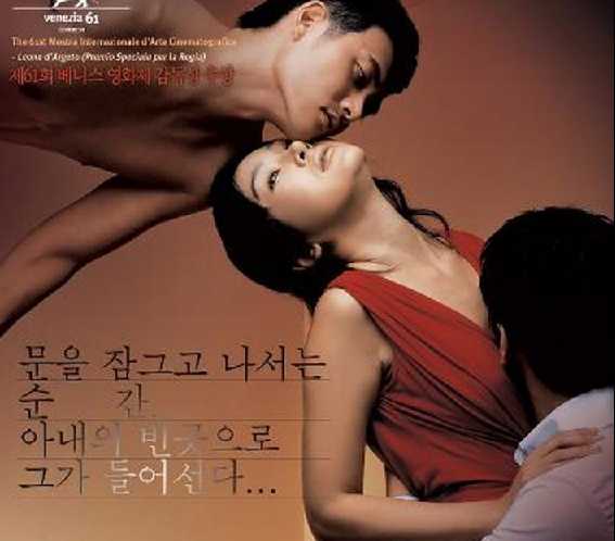 空房间.2004.1080p.韩语中字【剧情/爱情/犯罪】 1 空房间.2004.1080p.韩语中字【剧情/爱情/犯罪】 1