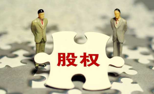 宋俊生:《股权法律风险与常识》 抖音同款199元 1 宋俊生:《股权法律风险与常识》 抖音同款199元 1