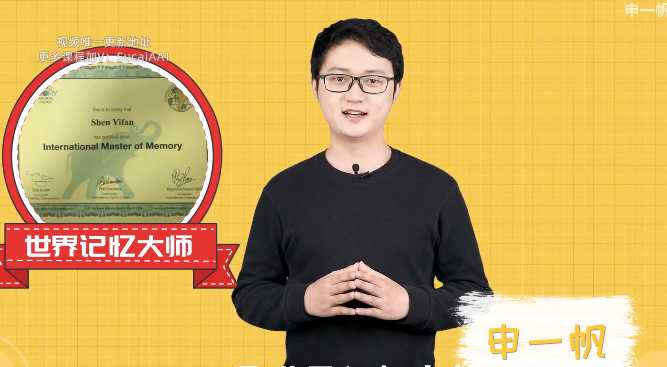 全学科提分攻略(完结) 1 全学科提分攻略(完结) 1