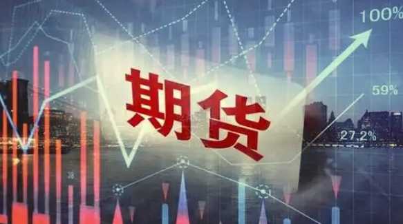 虎哥说期:新版期货交易《完结》 1 虎哥说期:新版期货交易《完结》 1