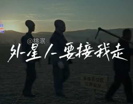 外星人趣味感人短片教程,打造高共鸣治愈短视频 1 外星人趣味感人短片教程,打造高共鸣治愈短视频 1